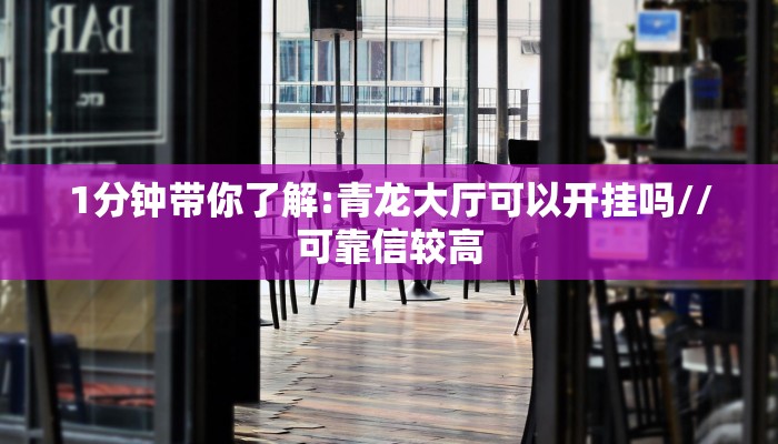 5秒懂房卡“新卡贝大厅怎么开房卡”详细房卡教程