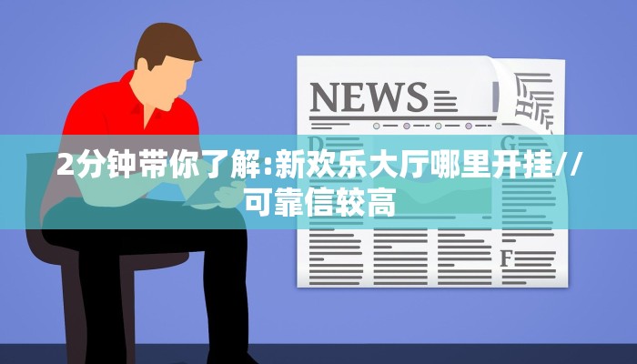 实测分享""微信金花房间航海房卡充值""房卡充值教程-知乎