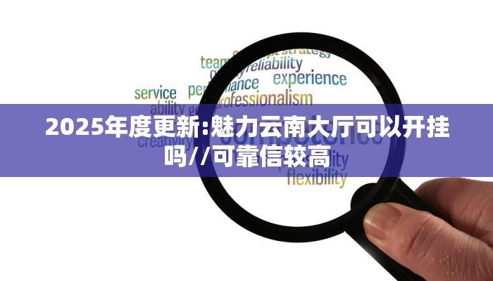 三秒盘点""新神兽大厅怎么买房卡”详细房卡怎么购买教程推荐一款