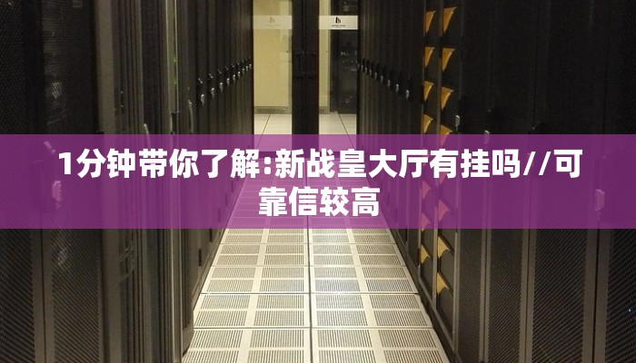新手必看“开牛牛群怎么买房卡”实测介绍房卡使用方式