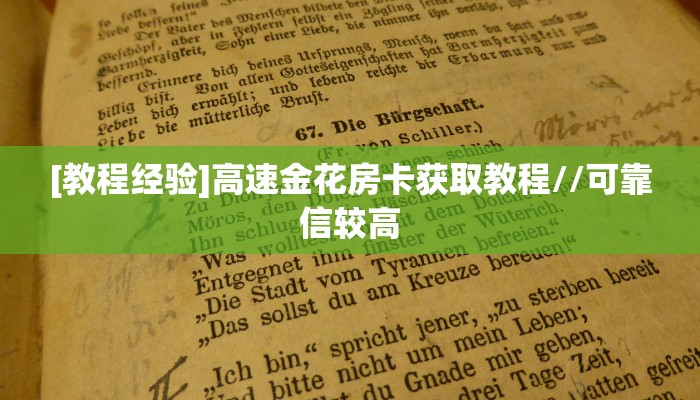 秒懂普及""微信新太阳牛牛房卡大厅链接""100张多少钱"房卡充值