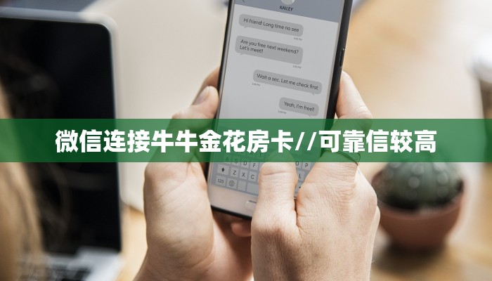 新手玩家攻略“欢乐达人房卡多少 ”怎么充值购买