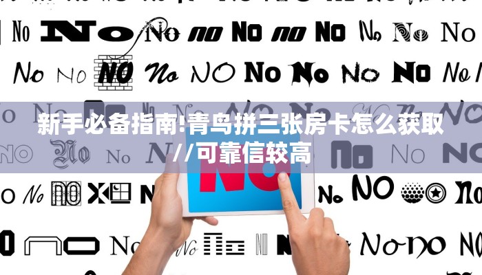 9秒了解""漫游大厅链接金花房卡""怎么购买房卡‘获取大厅链接