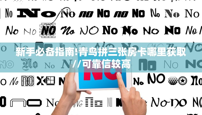 6秒盘点""微信金花房间乐酷副厅房卡充值""哪里买房卡"获取链接