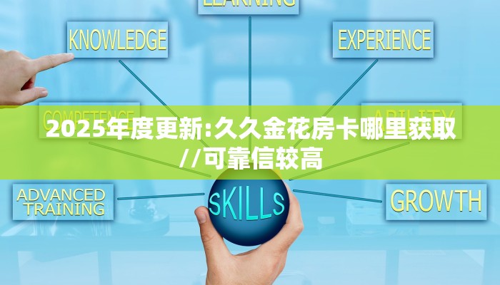 6秒盘点""红豆微信牛牛链接房卡充值充值”获取房卡怎么购买教程