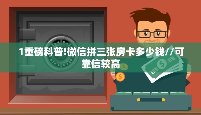 实测新手教程分享“火牛大厅斗牛房卡 ”怎么充值购买