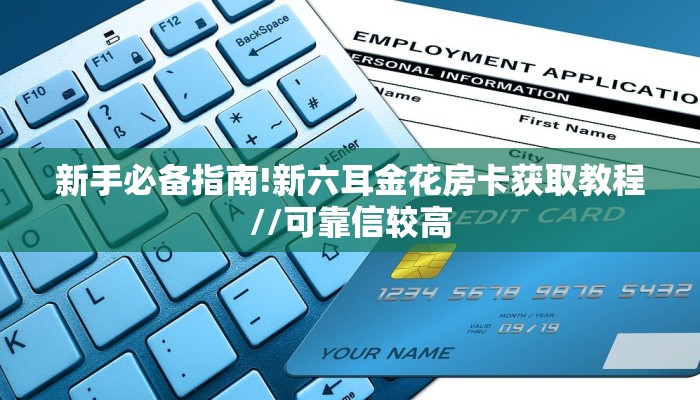 玩家必看""龙马牛牛房卡充值房卡在哪获取”详细房卡怎么购买教程