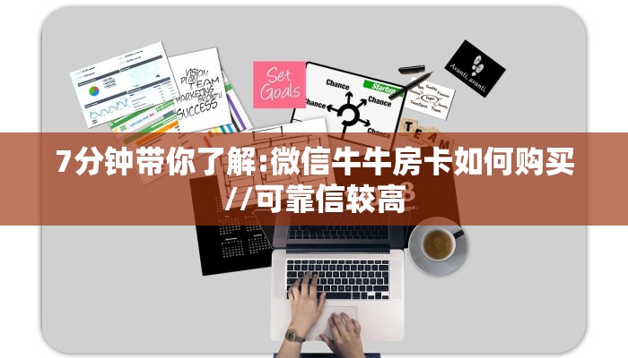 今日话题""久久大厅房卡怎么弄/青龙大厅""购买渠道!房卡充值详细