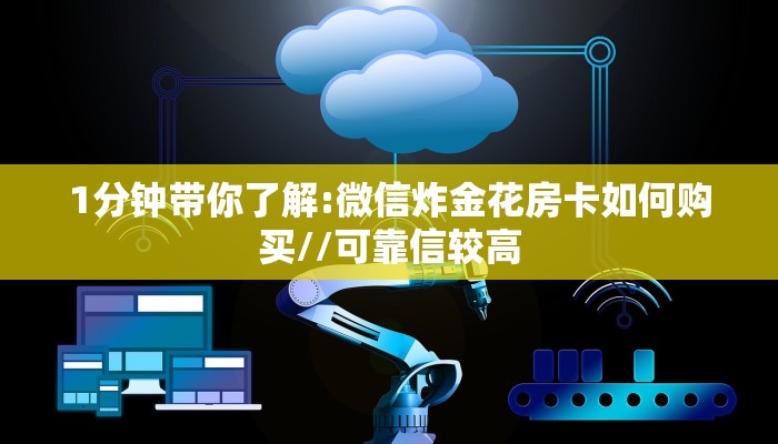 玩家攻略“海星大厅房卡去哪买”教程房卡分享 