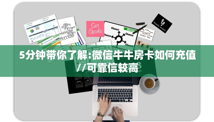 科普盘点“航海微信金花链接房卡充值""怎么购买房卡‘获取大厅