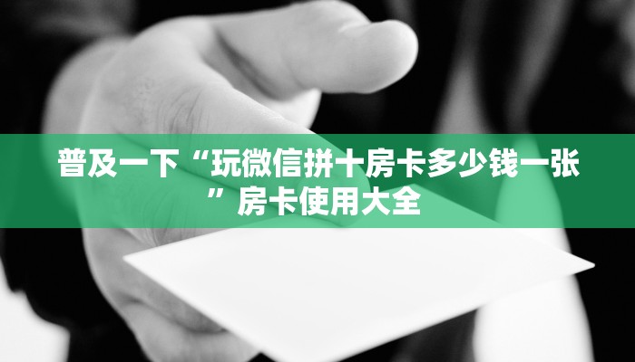 一分钟教会你""橙汁微信牛牛链接房卡充值怎么买”详细房卡怎么