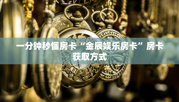 实测教程分享“牛牛房卡微信链接购买方式”斗牛自建房模式!