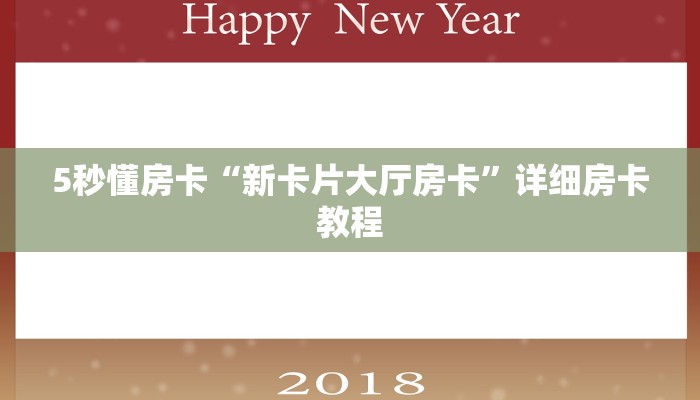 必备“九九金花房卡微信购买方法链接谁有”大厅链接自建房模式