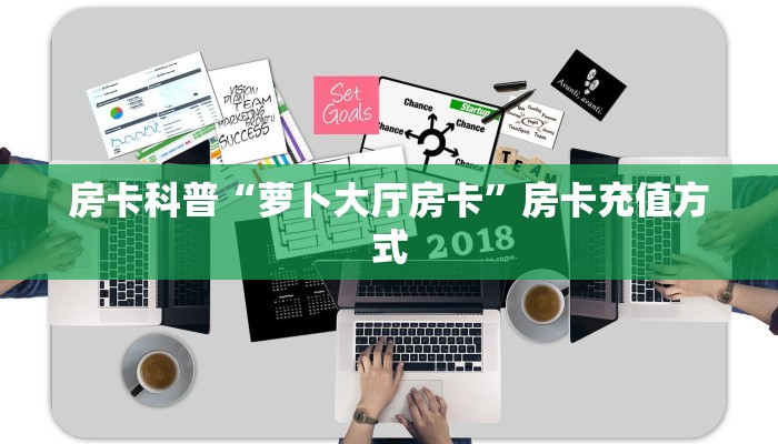实测分享""微信金花房间链接/新大圣大厅房卡哪里弄"可以