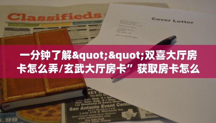 一分钟实测分享“新九天大厅怎么买房卡 ”怎么充值购买