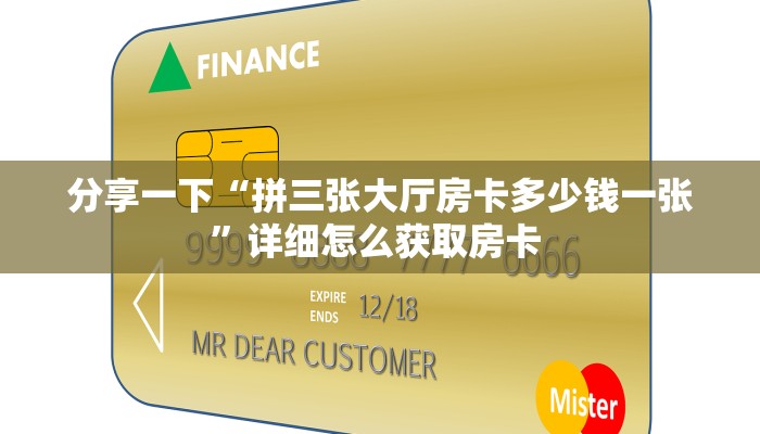 实测教程分享""微信逍遥牛牛房卡大厅链接”详细房卡怎么充值教程