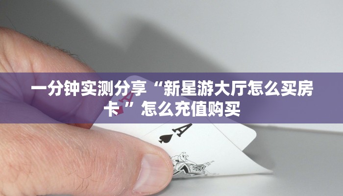 靠谱平台“微信拼三张金花房卡代理”教程房卡分享 