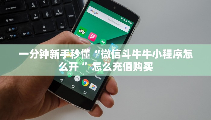 今日分享“微信链接拼三张金花购买房卡方法”牛牛自建房模式!