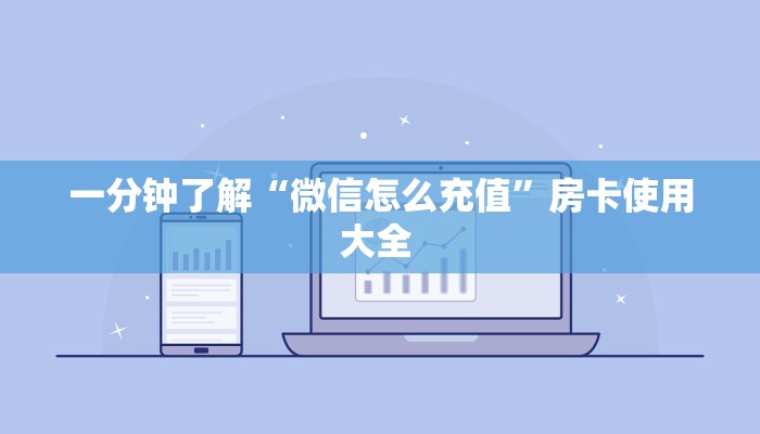 三秒盘点""微信新星游牛牛房卡大厅链接""在哪里购买大厅房卡"分享