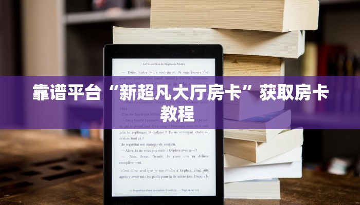 三秒盘点""正大金花房卡充值充值”获取房卡怎么购买教程