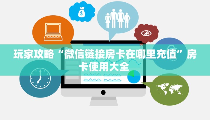 秒懂房卡“孔雀互娱大厅房卡”房卡如何买