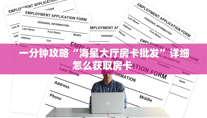 房卡教程经验“东游大厅购买方式房卡”金花自建房模式!