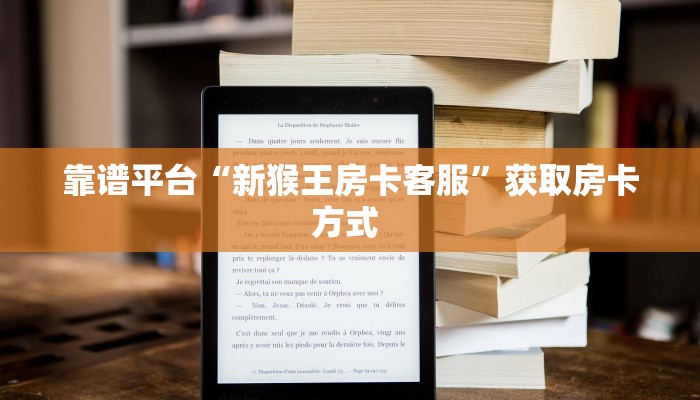 房卡秒懂“微信牛牛h5房卡去哪买”哪里获取房卡 