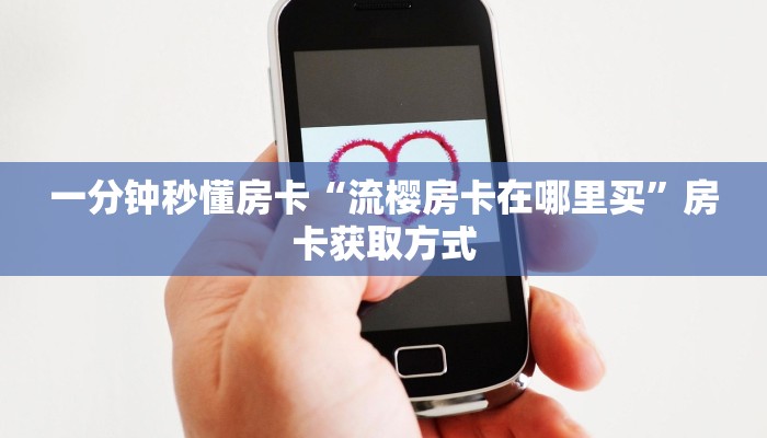 今日话题""玄龙大厅怎么买房卡""在哪里可以拿到链接,充房卡