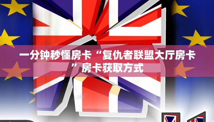 6秒盘点""漫游大厅正版微信金花房卡""哪里有房卡!怎么充值