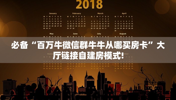 实测分享""圣游金花房卡充值游戏代理”详细房卡教程