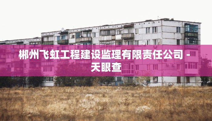全攻略普及""超凡大厅链接金花房卡""购买联系方式"房卡充值教程
