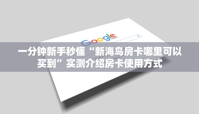 居家必备“如画大厅微信链接牛牛怎么购买房卡”大厅自建房模式