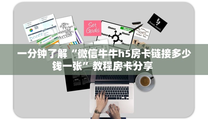 秒懂房卡“生肖马怎么开房卡”找谁购买房卡
