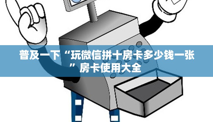 居家必备“星狗揽月微信金花群怎么弄房卡”大厅自建房模式