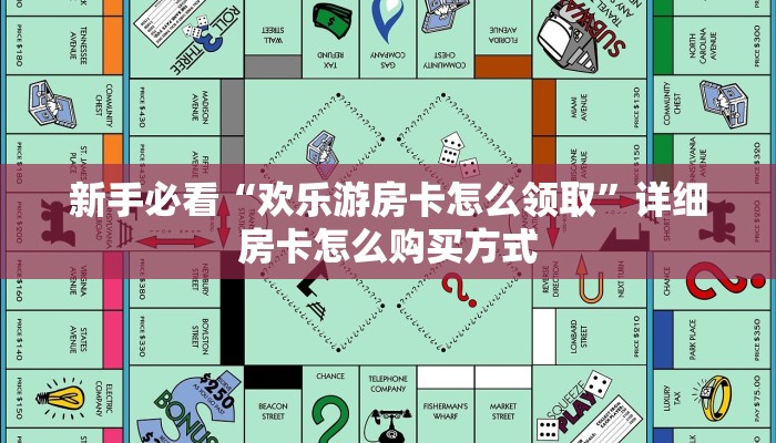 实测分享""微信金花房间新二号房卡充值”详细房卡怎么购买教程