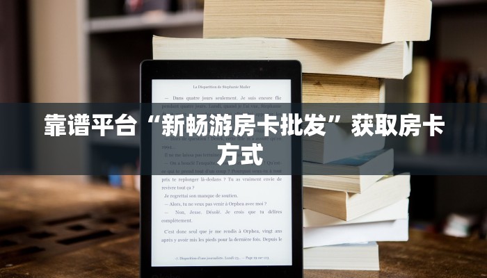 今日话题""时光互娱大厅正版微信金花房卡""怎么弄房卡"详细步骤