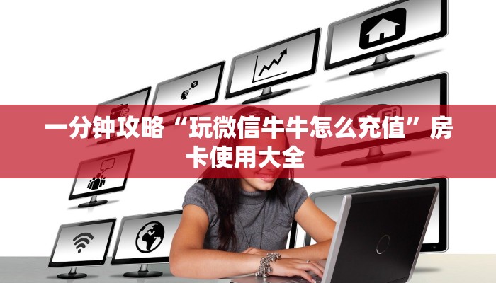 6秒盘点""葫芦鱼大厅房卡怎么弄/朱雀大厅房卡""购买联系方式"房卡