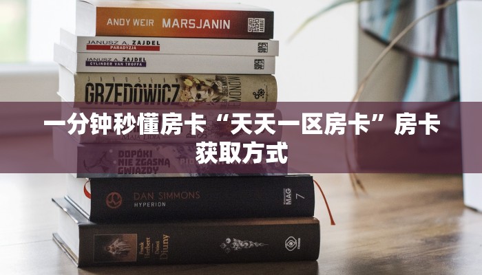 必备“九尾大厅金花哪里充值房卡”牛牛金花自建房模式!