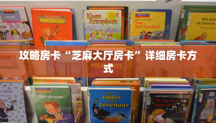 实测分享""红桃K大厅链接牛牛房卡""低价获取"!’分享房卡给大家