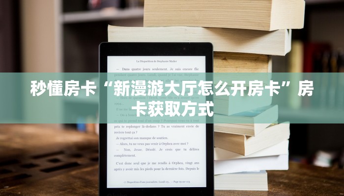 3秒了解分享""微信金花房间生肖猪房卡充值""购买渠道"分享房卡给