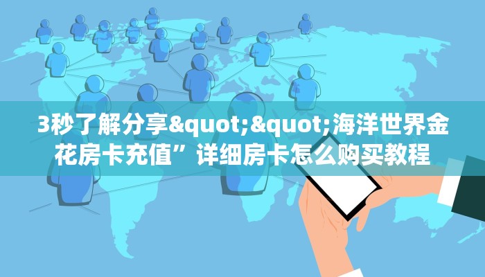 房卡教程经验“卡米大厅房卡”获取房卡经验