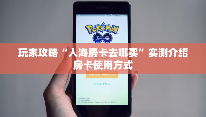 房卡秒懂“新财神房间房卡怎么充值”教程房卡分享 