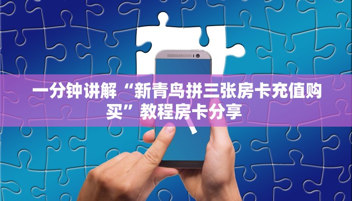 今日话题""牛魔王金花房卡充值"可以拿到链接,充房卡帷