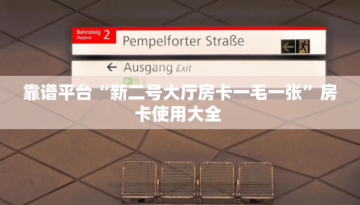 6秒盘点""椰子乐动大厅房卡怎么弄/独角兽大厅房卡""充值方式"分享