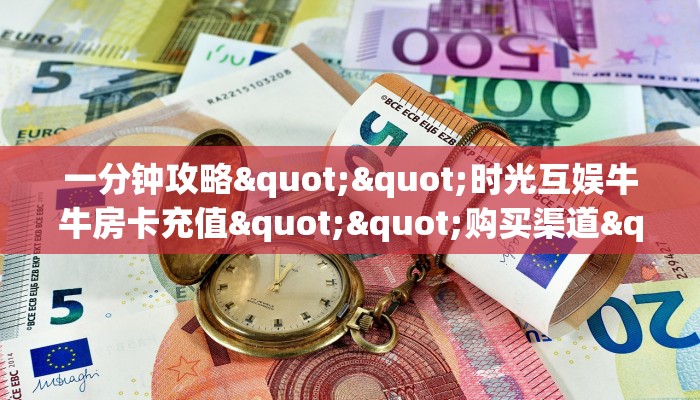 实操教程""九哥大厅房卡怎么弄/战神大厅房卡""购买联系方式"房卡