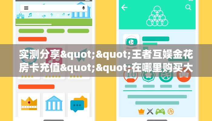 房卡教程经验“新昌游房卡”获取房卡经验