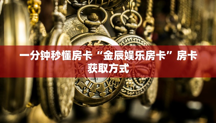 八分钟解决“微信链接房间卡充值”教程房卡分享 
