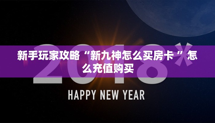 一分钟攻略“卡豆互娱大厅客服联系方式房卡”金花自建房模式!