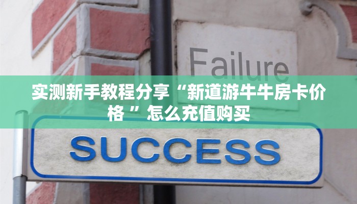 今日话题""拼十,牛牛金花链接大厅房卡怎么弄/九哥大厅""房卡购买
