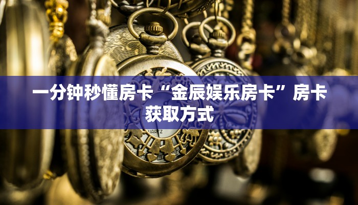 实操教程""微信新518互游牛牛房卡大厅链接""在哪里购买大厅房卡